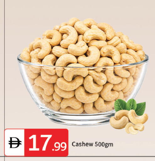 available at TALAL MARKET in UAE - Dubai