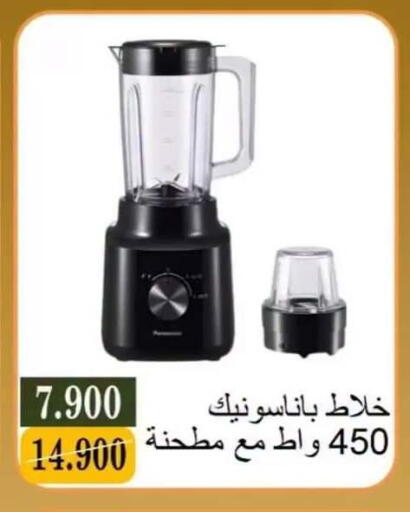 available at جمعية البيان التعاونية in الكويت - مدينة الكويت