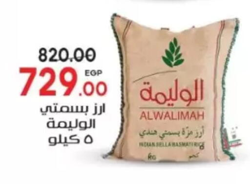 available at جلهوم ماركت in Egypt - القاهرة