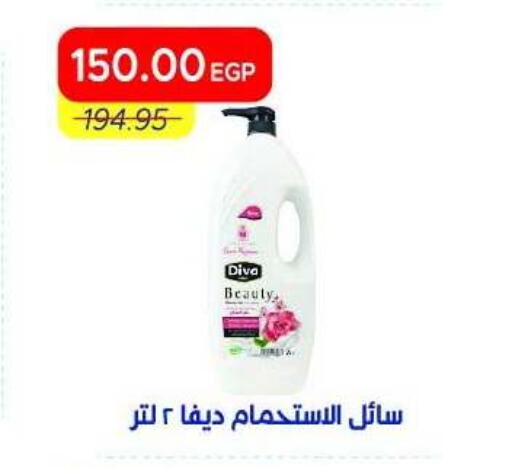 available at Metro Market  in Egypt - Cairo