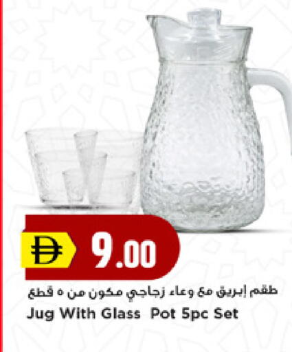 available at نيومارت هايبرماركت in الإمارات العربية المتحدة , الامارات - دبي