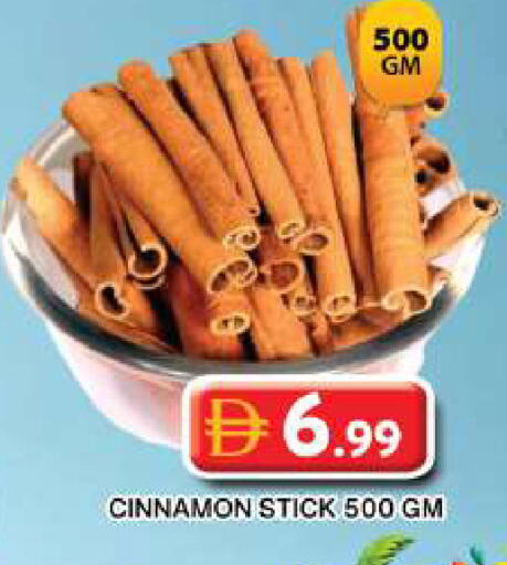 Cinnamon available at جراند هايبر ماركت in الإمارات العربية المتحدة , الامارات - دبي