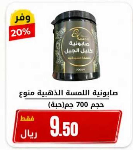 available at Antara World in KSA, Saudi Arabia, Saudi - Khamis Mushait