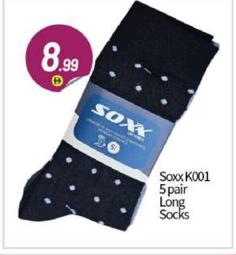 available at BIGmart in UAE - Abu Dhabi