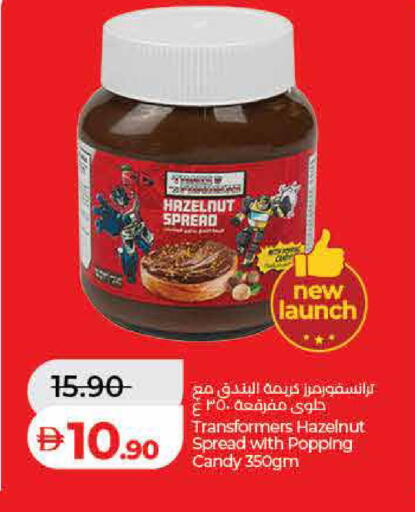 available at لولو هايبرماركت in الإمارات العربية المتحدة , الامارات - رَأْس ٱلْخَيْمَة