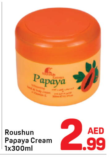 Papaya available at دي تو دي in الإمارات العربية المتحدة , الامارات - دبي