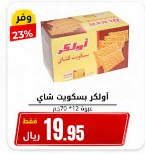 available at Antara World in KSA, Saudi Arabia, Saudi - Khamis Mushait