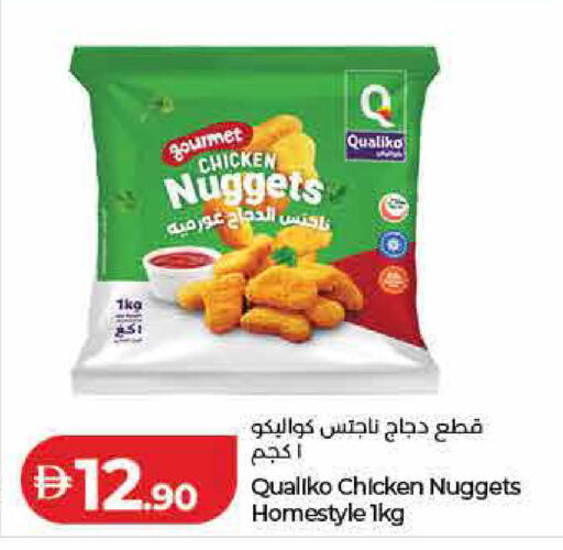 available at لولو هايبرماركت in الإمارات العربية المتحدة , الامارات - رَأْس ٱلْخَيْمَة