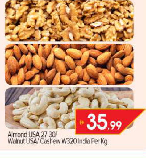available at BIGmart in UAE - Abu Dhabi