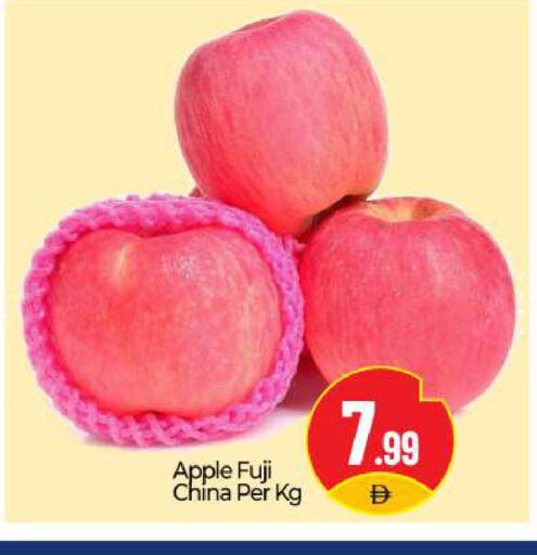 Apple from China available at BIGmart in UAE - Abu Dhabi