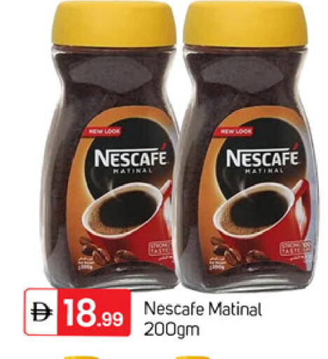 available at TALAL MARKET in UAE - Dubai