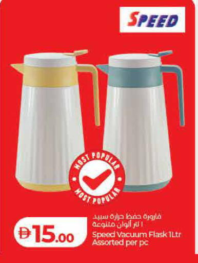 available at لولو هايبرماركت in الإمارات العربية المتحدة , الامارات - رَأْس ٱلْخَيْمَة