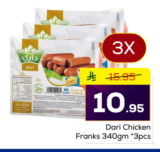 available at Elite 10 Hypermarket in KSA, Saudi Arabia, Saudi - Riyadh