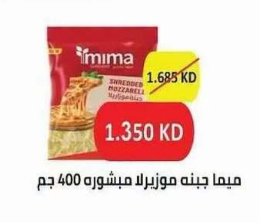 available at Salwa Co-Operative Society  in Kuwait - Ahmadi Governorate