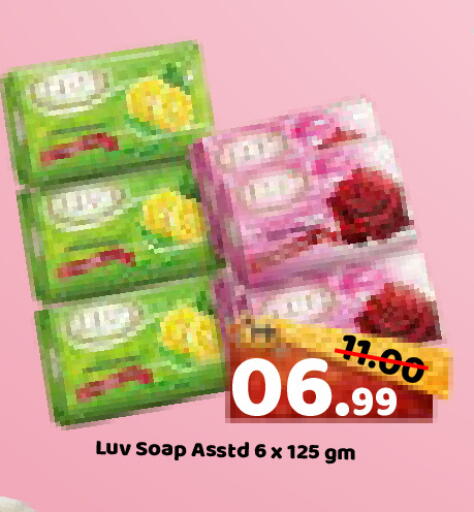 available at ROYAL GULF HYPERMARKET LLC in UAE - Abu Dhabi
