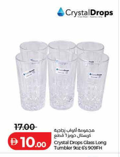 available at لولو هايبرماركت in الإمارات العربية المتحدة , الامارات - رَأْس ٱلْخَيْمَة