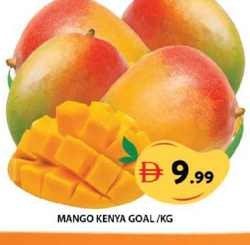Mango from Kenya available at Grand Hyper Market in UAE - Dubai