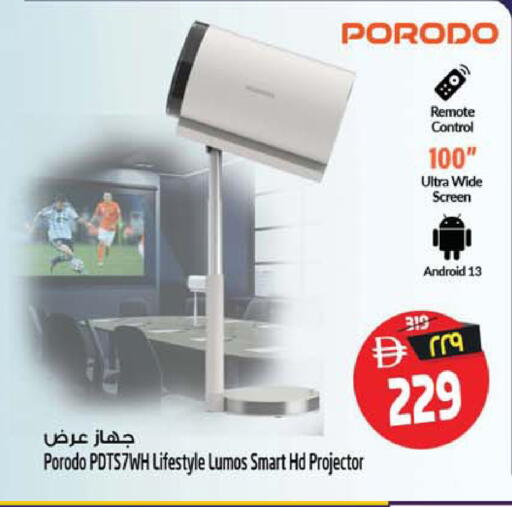 available at Safari Hypermarket  in UAE - Dubai