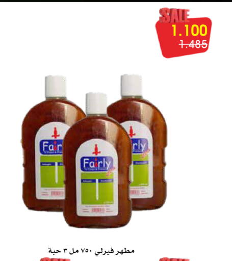 available at Al Rawda & Hawally Coop Society in Kuwait - Kuwait City