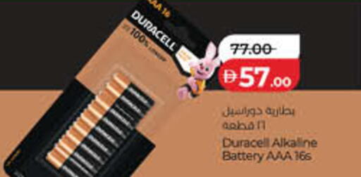 available at لولو هايبرماركت in الإمارات العربية المتحدة , الامارات - الشارقة / عجمان