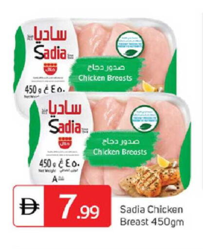 available at TALAL MARKET in UAE - Dubai
