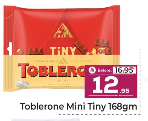available at Makkah Hypermarket in KSA, Saudi Arabia, Saudi - Riyadh