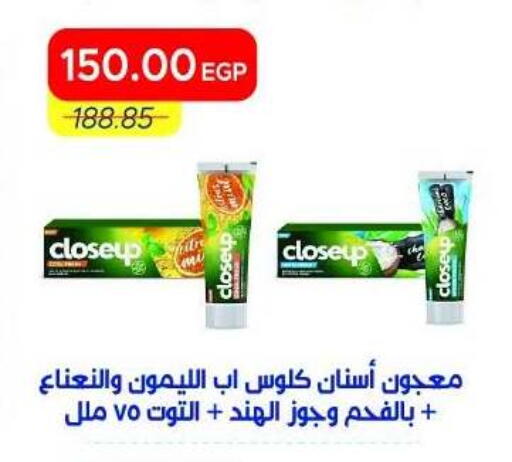 available at Metro Market  in Egypt - Cairo