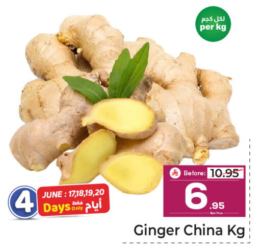 Ginger from China available at Makkah Hypermarket in KSA, Saudi Arabia, Saudi - Riyadh