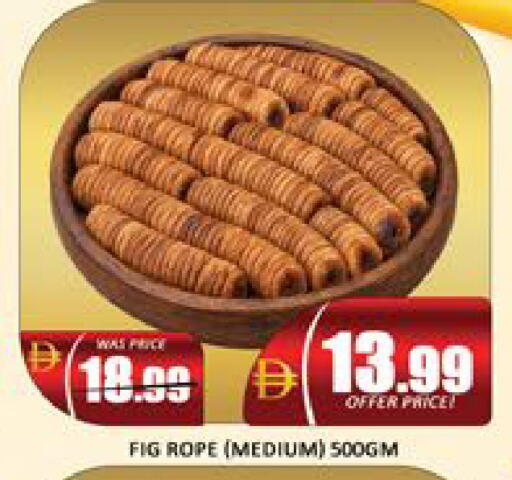 Fig Mango available at Mango Hypermarket LLC in UAE - Dubai