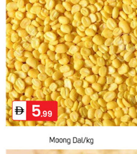 available at TALAL MARKET in UAE - Dubai