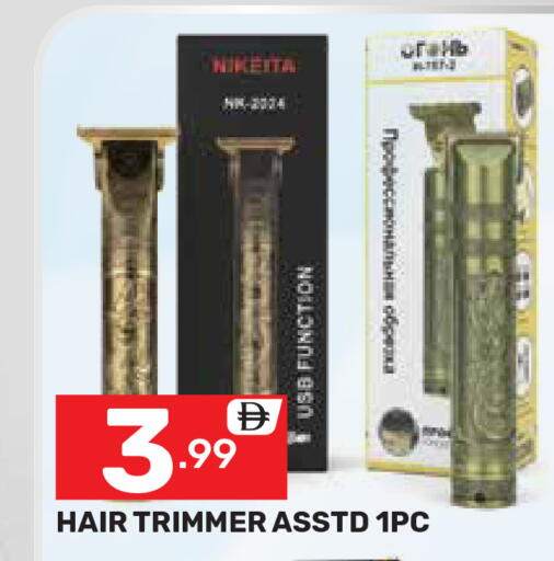 available at دريم نايت هايبرماركت in الإمارات العربية المتحدة , الامارات - دبي