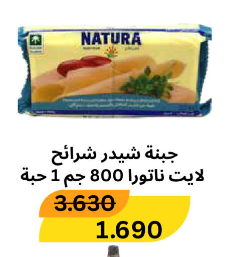 available at Al Rawda & Hawally Coop Society in Kuwait - Kuwait City