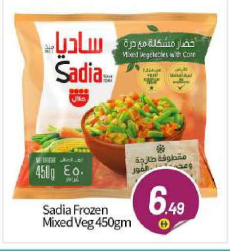 available at BIGmart in UAE - Abu Dhabi