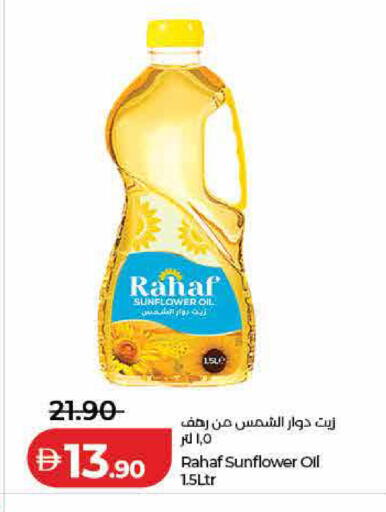 available at Lulu Hypermarket in UAE - Dubai