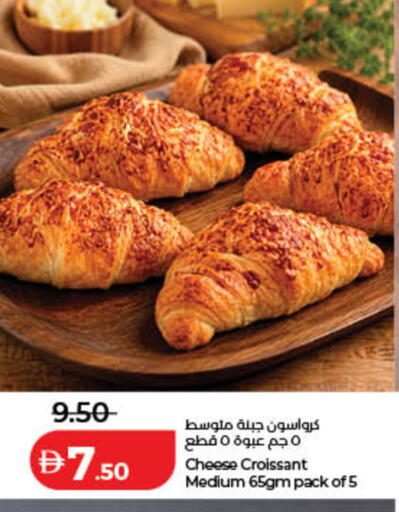 available at لولو هايبرماركت in الإمارات العربية المتحدة , الامارات - الشارقة / عجمان