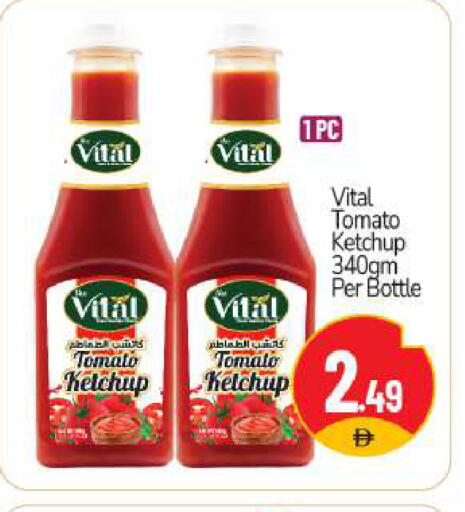 Tomato available at BIGmart in UAE - Abu Dhabi