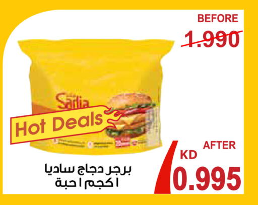 available at Al Rawda & Hawally Coop Society in Kuwait - Kuwait City