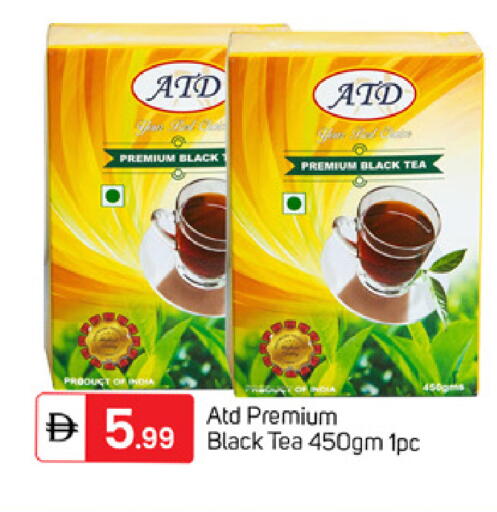 available at TALAL MARKET in UAE - Dubai