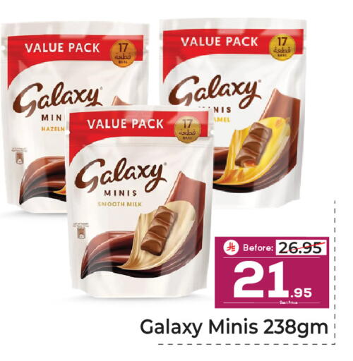 available at Makkah Hypermarket in KSA, Saudi Arabia, Saudi - Riyadh