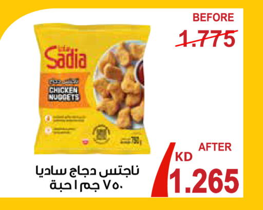 available at Al Rawda & Hawally Coop Society in Kuwait - Kuwait City