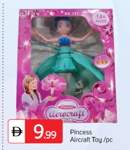 available at TALAL MARKET in UAE - Dubai