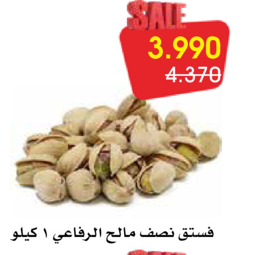 available at Al Rawda & Hawally Coop Society in Kuwait - Kuwait City