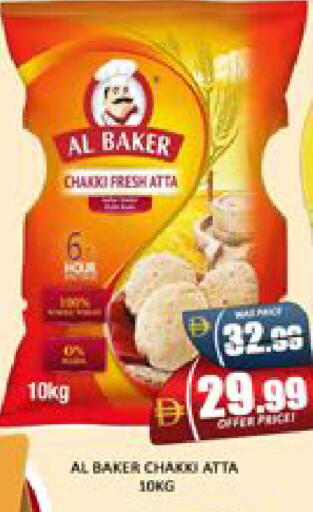 Mango available at Mango Hypermarket LLC in UAE - Dubai