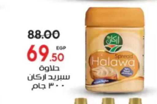 available at جلهوم ماركت in Egypt - القاهرة