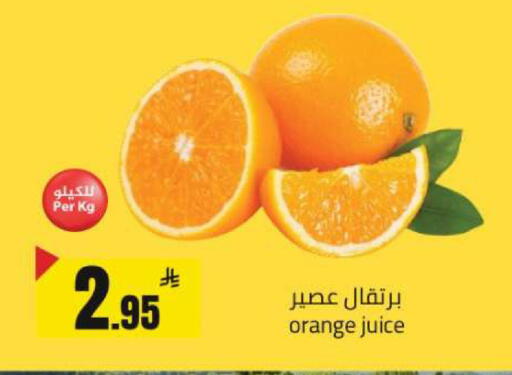 Orange available at Supermarket Stor in KSA, Saudi Arabia, Saudi - Riyadh