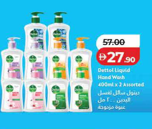 available at لولو هايبرماركت in الإمارات العربية المتحدة , الامارات - رَأْس ٱلْخَيْمَة