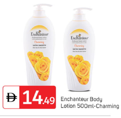 available at TALAL MARKET in UAE - Dubai