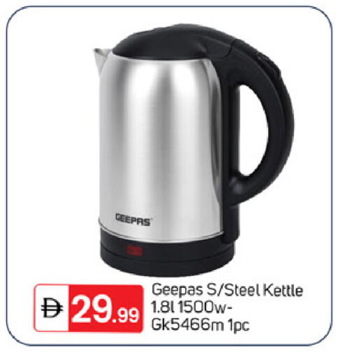 available at TALAL MARKET in UAE - Dubai