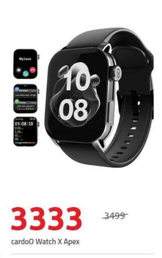 available at Hyper One  in Egypt - Cairo