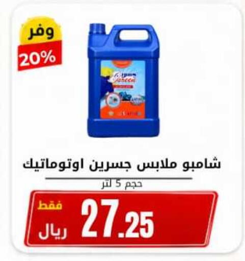 available at Antara World in KSA, Saudi Arabia, Saudi - Khamis Mushait